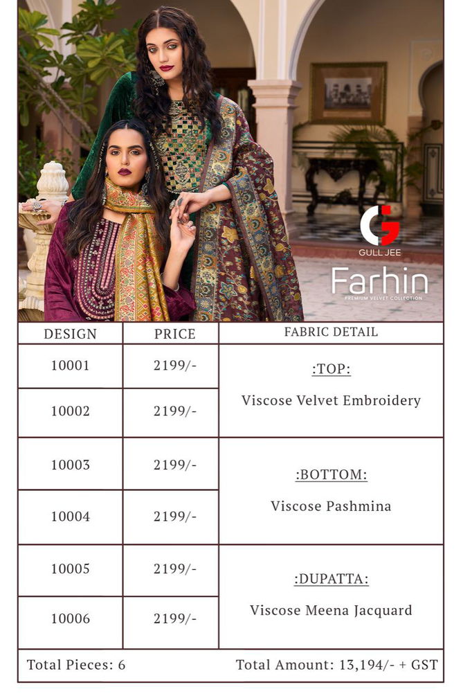 Gull Jee Farhin Wholesale Salwar Kameez Collection 